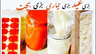 Homemade Tomato Purée | لہسن کو  چھیلنے کا آسان طریقہ