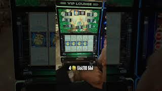 БУМ и +800к монет  #slot #casino #jackpot #додепов #казино