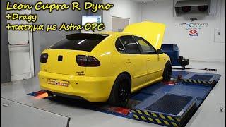 Leon Cupra R 3XXhp Dyno + Dragy + Πάτημα με Astra Opc I Car FreaksGr
