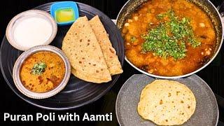Perfect Puran Poli & Amti Recipe Authentic Taste with Pro Tips |Gudi Padwa special Puran Poli Recipe