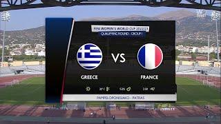 Women's World Cup qualification. Greece - France (17/09/2021)