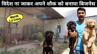 Dog Farm Worth 1.2 Crore | Yuva Ne Shauk Ko Banaya Business | Pet Diversity Farm @RACHITPANGHAL
