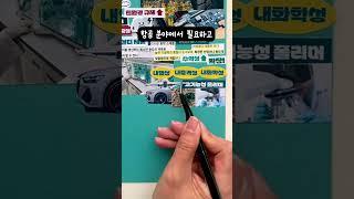 [다꾸뉴스] 석유화학 산업에서 말하는 스페셜티! 그게뭔데?