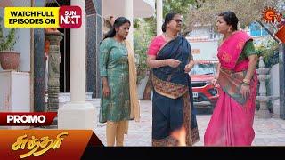 Sundari - Promo | 25 June 2024  | Tamil Serial | Sun TV