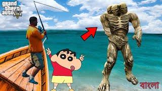 GTA5 : Shinchan Find A Big Monster In gta v  ! এবার কী হবে? 