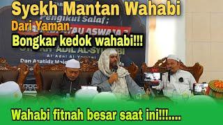 VIRAL‼️PENGIKUT SALAF; WAHABI ATAU ASWAJA…?