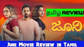 Juni (2024) Movie Review Tamil | Juni Tamil Review | Blisscinemas