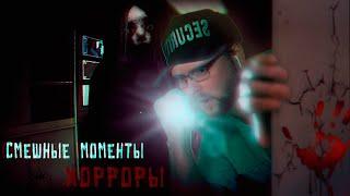 СМЕШНЫЕ МОМЕНТЫ С КУПЛИНОВЫМ #9