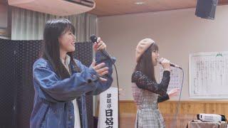 natu＆HONOKa (2019.10.20) 2-2『HARMONY』冒頭欠け うさぎちゃん祭り