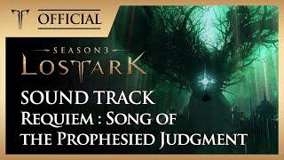 [로스트아크｜OST] 레퀴엠: 예언된 심판의 노래 (Song of the Prophesied Judgment) / LOST ARK Official Soundtrack