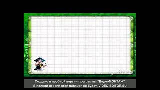 8 Измерение времени