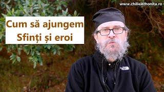 Cum să ajungem sfinți și eroi - p. Teologos