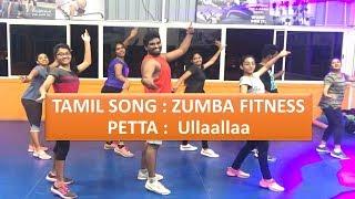 Ullaallaa – Petta | Superstar Rajinikanth | Tamil zumba | Dance fitness| Arwin Cena| TAMIL FITNESS