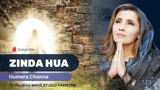 SUNO KAHE KALI KALI ZINDA HUA | Humera Channa | Easter Geet 2024 | New Mashi Geet 2024