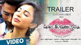 Koditta Idangalai Nirappuga Official Trailer | Shanthanu, Parvathy Nair | R.Parthiban | Sathya