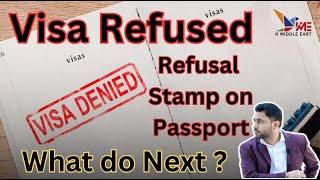 Visa Refusal & Stamp on Passport | Visa Refusal Stamp | What to do after Visa Refusal.