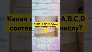 Решение САМЫХ ПРОСТЫХ заданий из ОГЭ 2025 по математике #огэ #огэ2025 #математика