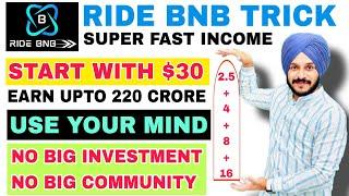 Ride BNB Startup with $30 || No Big Team Required || Best Trick For Big Earning