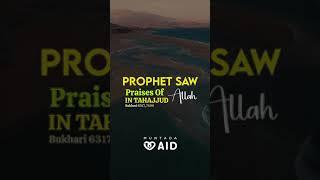 Prophets SAW praises of Allah in Tahajjud