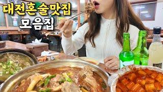 Korean Traditional Market Mukbang | Gamjatang, Tteokbokki, Noodles, Rice Soup, Soju, Makgeolli