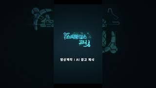 Ai 광고 및 영상컨텐츠 제작 업체 찾으신다면?