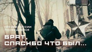 Песня ЗА ДУШУ БЕРЁТ, до слёз! Памяти всех воинов России...