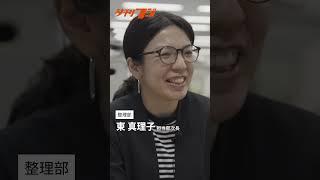 【さよなら夕刊フジ】休刊すると聞いたとき  #夕刊フジ #編集部 #インタビュー #オレンジ色のニクい奴