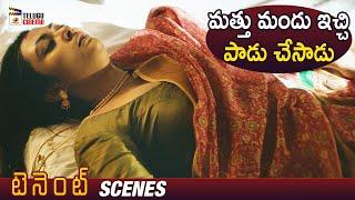 Megha Chowdhury Spoiled by Tenant | Tenant Telugu Movie | Satyam Rajesh | Telugu New Movies 2024