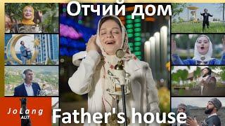 JoLang Reaction to “Father's house” The Chechen Republic is singing!