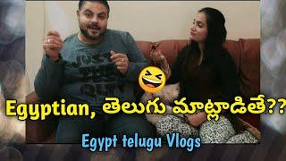 Egyptian Husband -Telugu, Indian wife -Arabic || Egypt lo telugammai Vlogs