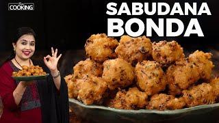 Sabudana Bonda | Sago Bonda | Evening Snacks | Javvarisi Bonda | Tea Time Snacks | Sabudana Recipes