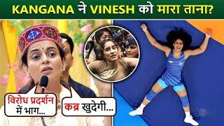 Kangana Ranaut Taunts Vinesh Phogat? Remembers Wrestlers Protest, Says "Usne Narendra Modi Ke..."