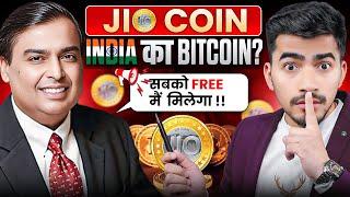 What is Jio Coin? Reliance Jio Coin Kaise Kamaye? | Jio News 2025