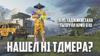 СЫГРАЛ 1Х1 С УНИЖАТОРАМИ ЛОКАЛКИ  (PUBG MOBILE 2.7 HANDCAM) | IPad Pro M2