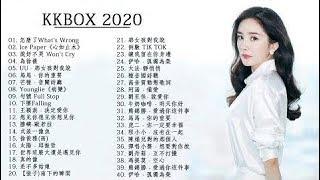 KKBOX 2020華語流行歌曲100首 2020新歌   排行榜歌曲  2020  KKBOX 華語單曲排行週榜  KKBOX 中文歌曲排行榜2020