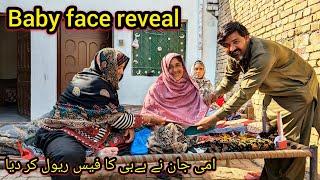 Baby face reveal Ammi jaan ne baby Ka face reveal kar dia //Akram Khan Vlogs