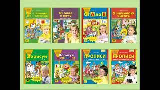 Колесникова Е.В. "Развитие моторики и графических навыков у детей 3-7 лет"