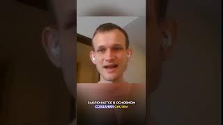  ЧИП В ТВОЕМ ТЕЛЕФОНЕ!!! #крипта #бутерин #телефон