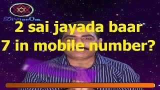 Multiple Seven effects in mobile number | Bad Mobile number combination #shorts #ytshorts