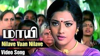 Nilave Vaan Nilave Video Song | Maayi Tamil Movie | Sarath Kumar | Meena | Vadivelu | SA Rajkumar