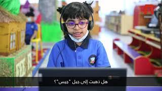 Ras Al Khaimah Ruler in Heart-warming Video Call with First-Grade Students (Full-Length Session)