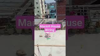 Manish House Wiring #shorts #trendingshorts #wiralshorts #popularshorts #electricsciencetrick