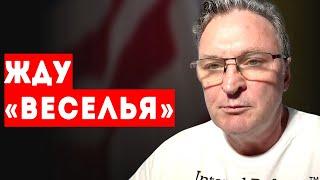 ...Фирташевские не спят... через Ахметова финансируют... Аваковские тоже в деле! - Геннадий Балашов