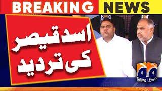 Asad Qaiser denied contact with Fawad Chaudhry | Geo News