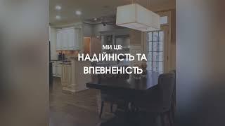 Агенція нерухомості Вісон - лідер ринку уже не один рік!