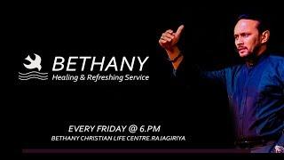 Bethany Church Rajagiriya  Healing Service   7/12/2018