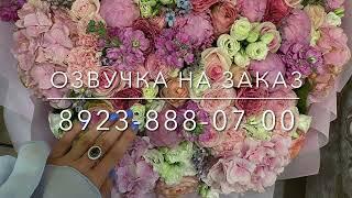 Дала декъал войла хьо Хаз-к1ант (озвучка)