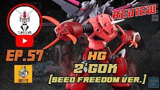 รีวิวกันพลา EP.57 : [HG] Z'GOK - Seed Freedom Ver.