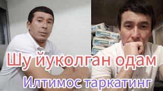 Шу Айна йу́колган срочно таркатинг.