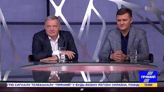 Сергій Хлань, Юрій Гримчак. Програма "Акценти" з Наталкою Фіцич 5 грудня 2020 року